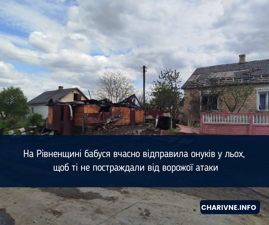 Фото ілюстративне
